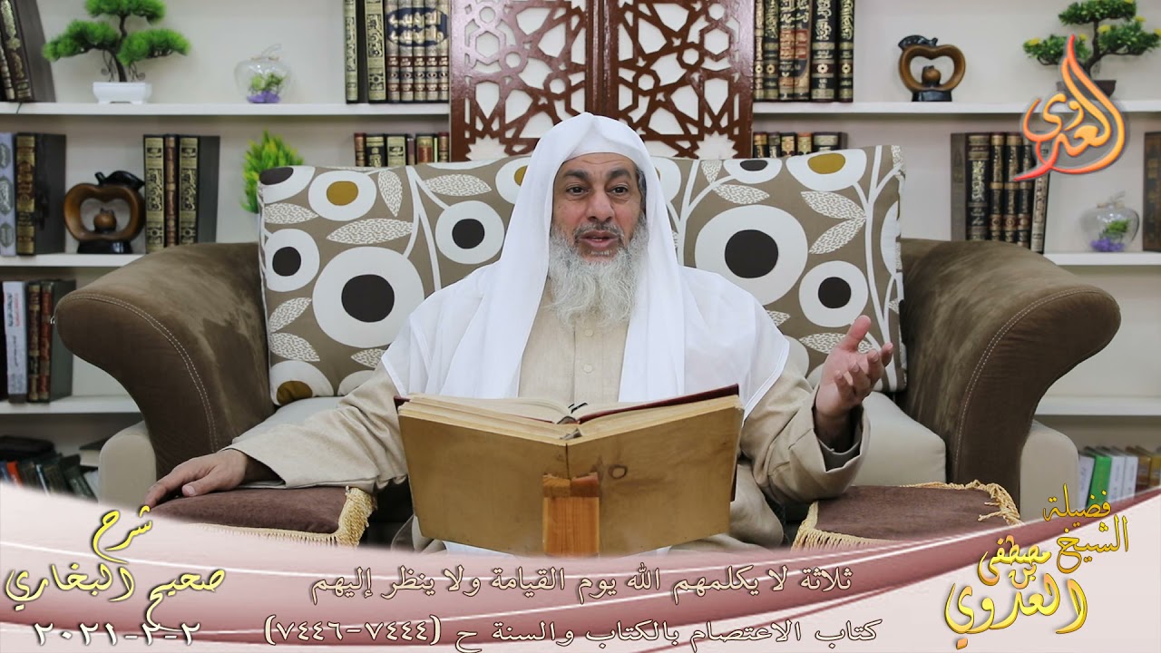 البخاري (813) 