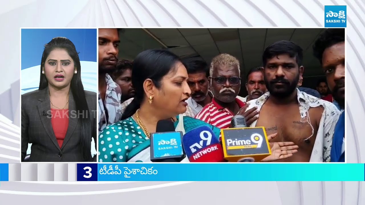 News Express | TOP 20 News Headlines | Sakshi Speed News at 6:15 AM | 16-11-2025 | @SakshiTV