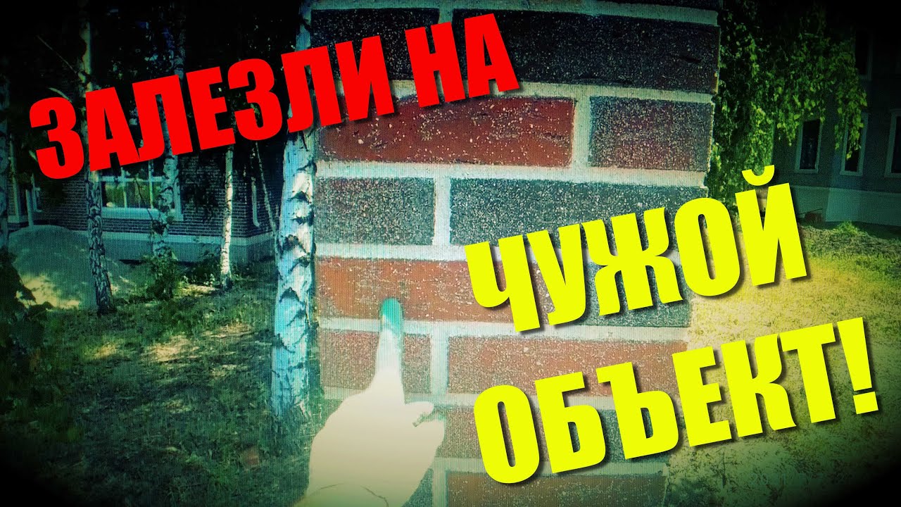 ТАРИМ будущий ОБЪЕКТ!РАБОТА под КРАНОМ!
