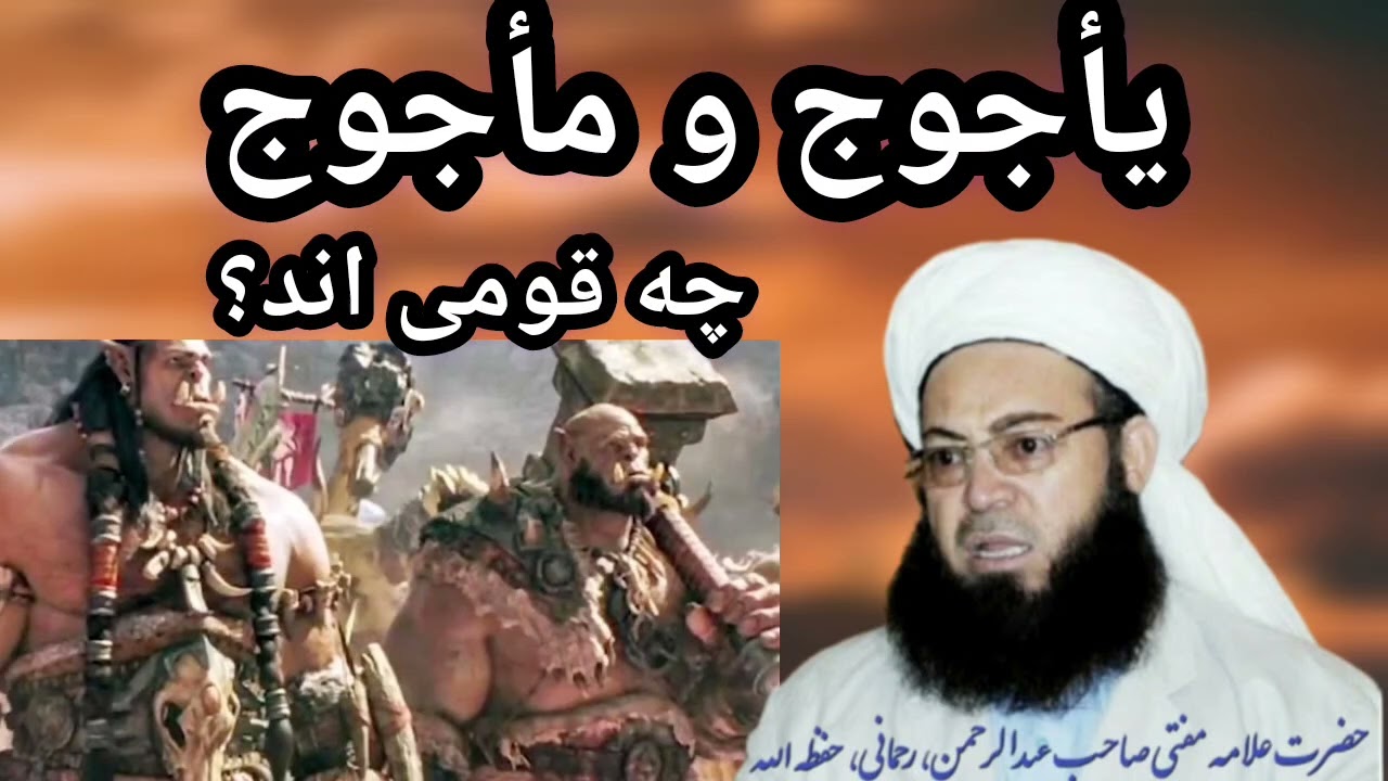 معلومات درباره 