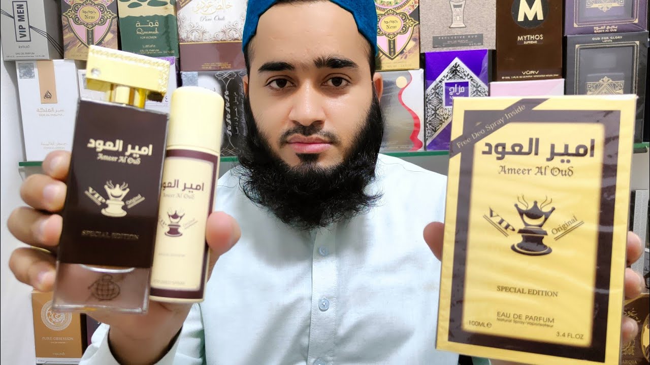 ameer al oud perfume review special edition by would fragrance company ka