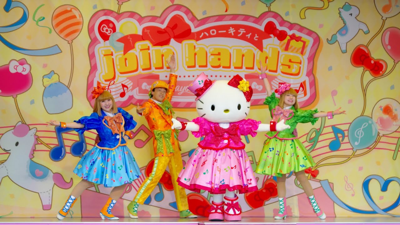 2026/3/1 15:00 nakayoku birthday「ハローキティとjoin hands」ハーモニーランド