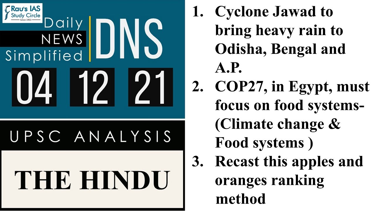 THE HINDU Analysis, 04 December, 2021 (Daily Current Affairs for UPSC IAS) – DNS