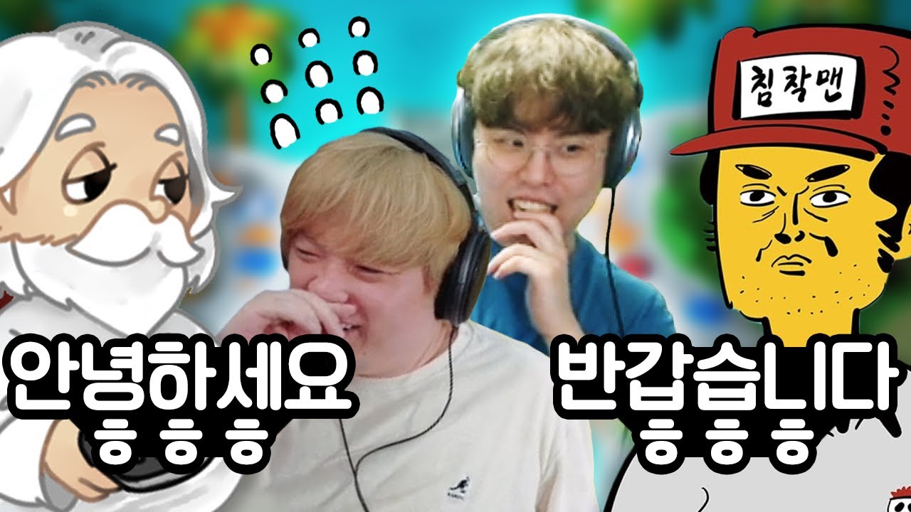 처음 봐서 어색한 아재들 사이에서 같이 게임하기ㅋㅋㅋㅋ (마리오파티 슈퍼스타즈)