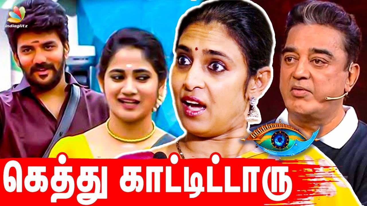 கவின் லொஸ்லியா எப்படியாப்பட்ட லவ்  : Kasturi Interview about Bigg Boss 3 Tamil | Kavin, Losliya Love