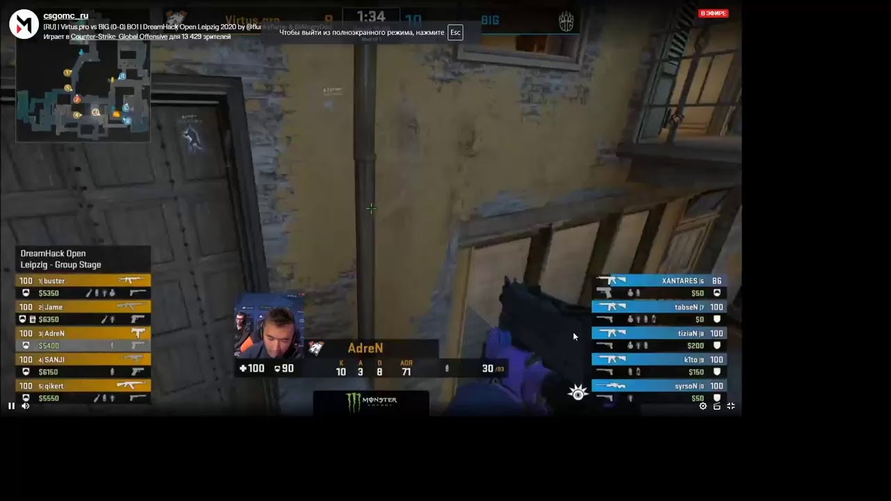 ● [RU] | Virtus.pro vs BIG (0-0) BO1 | DreamHack Open Leipzig 2020 by