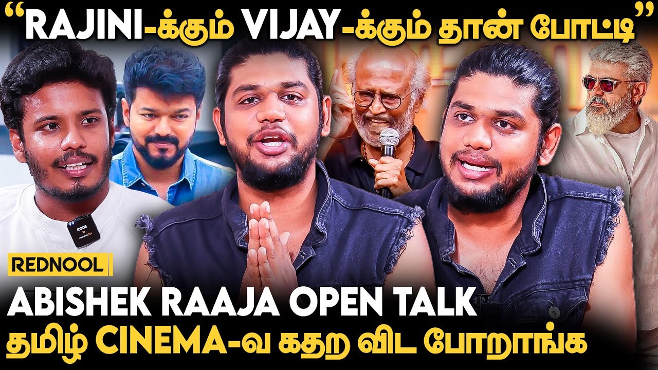 Rajini செஞ்ததை யாருமே செஞ்சது கிடையாது! - Abishek Raaja Exclusive Interview | Rajini vs Vijay