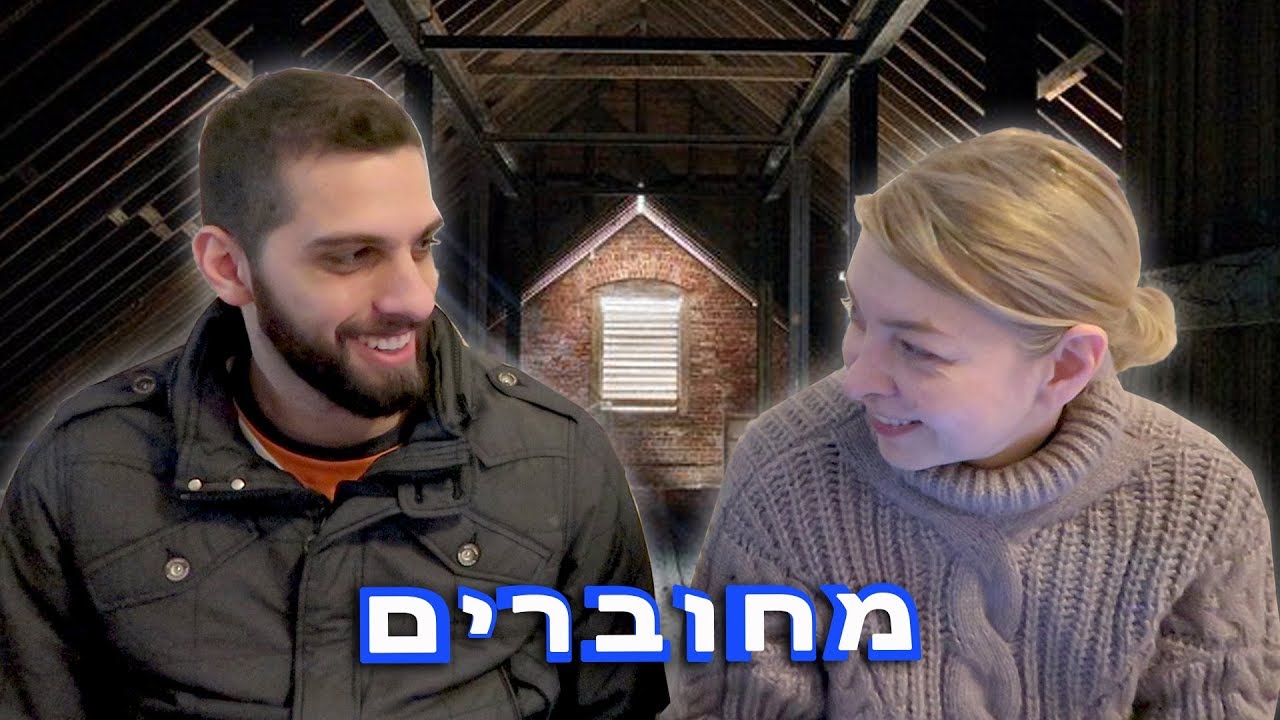 אסור להפחיד ילדים קטנים! | חיימי וחיימא