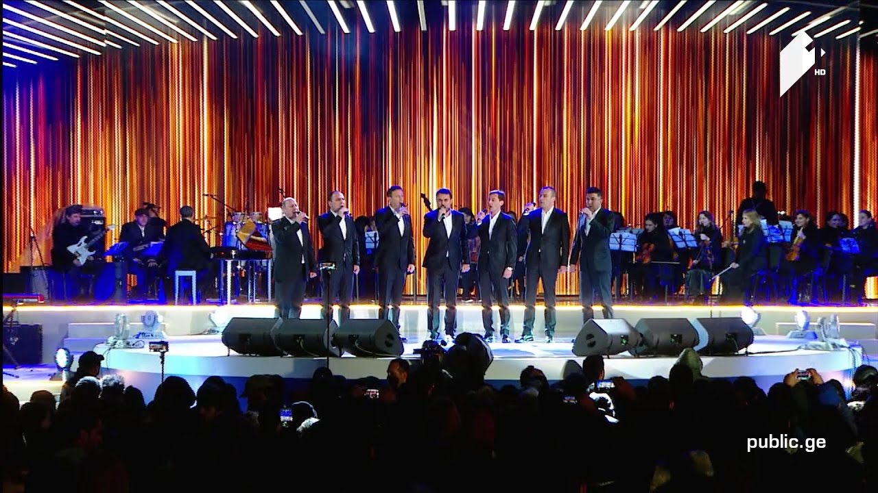 #ევროპისკენ - შვიდკაცა  - 