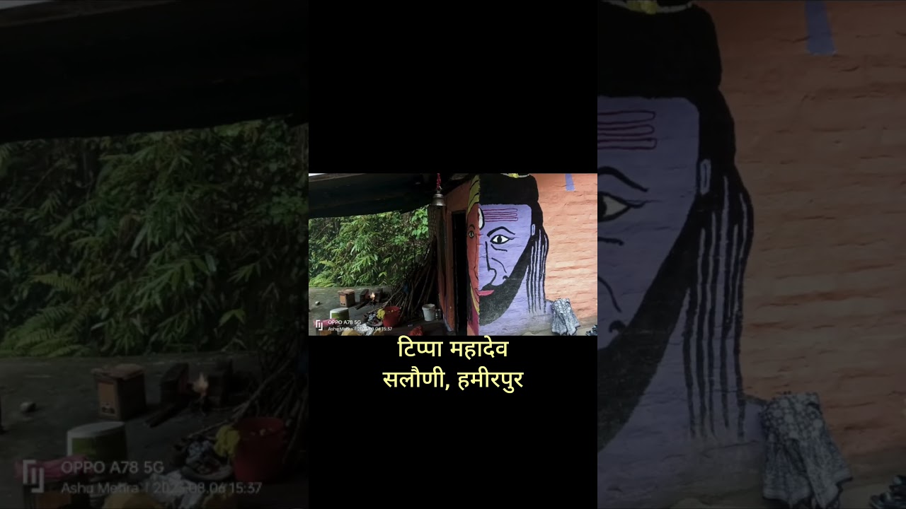 tippa mahadev or platu mahadev salouni hamirpur