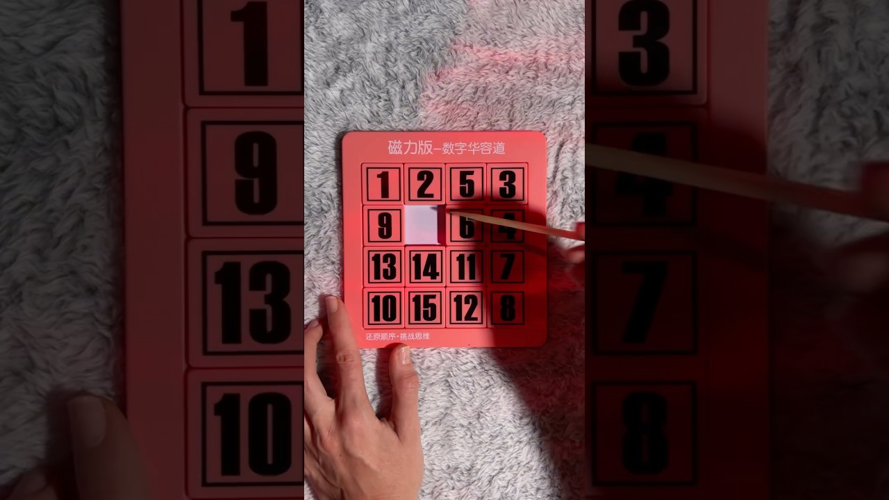💐 Sliding Block Puzzle ➰ 