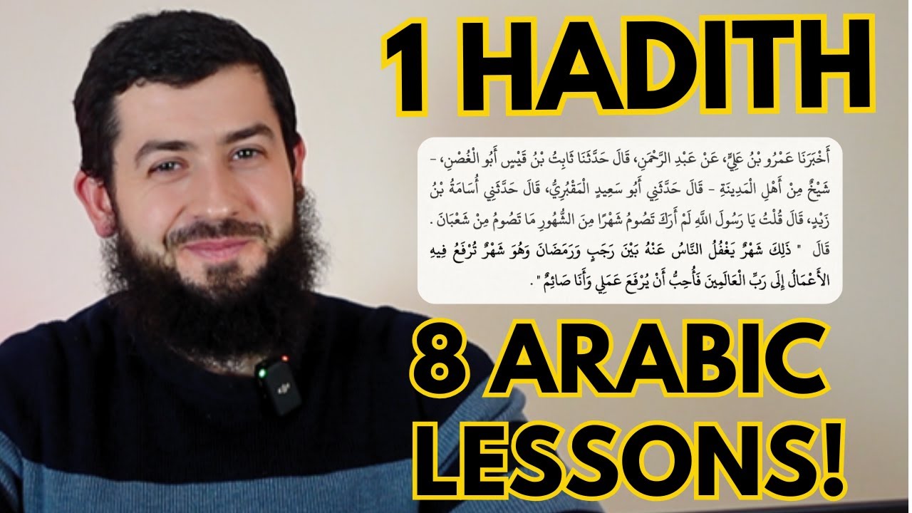 Hadith of Sha’ban | TOP 8 Arabic lessons!