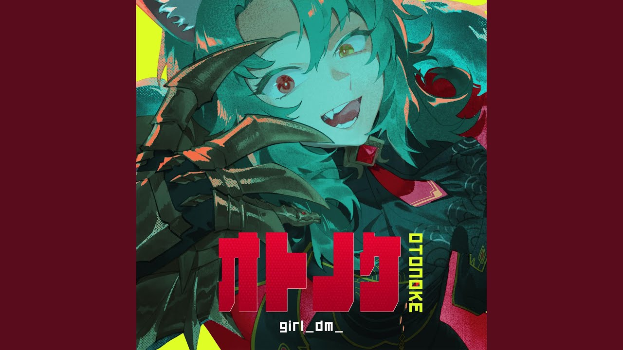 Otonoke (