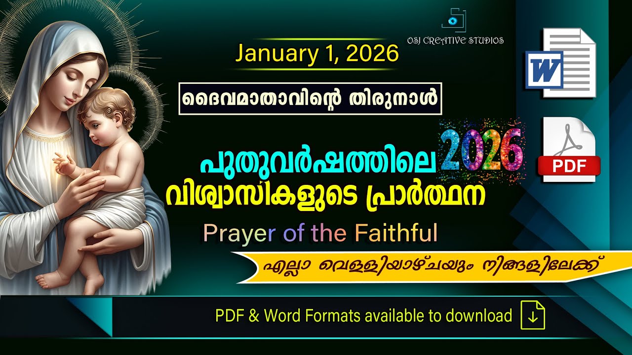 Prayer of the Faithful -Viswasikalude Prarthana -Prayer of the Faithful- January 1, 2026 #prayers