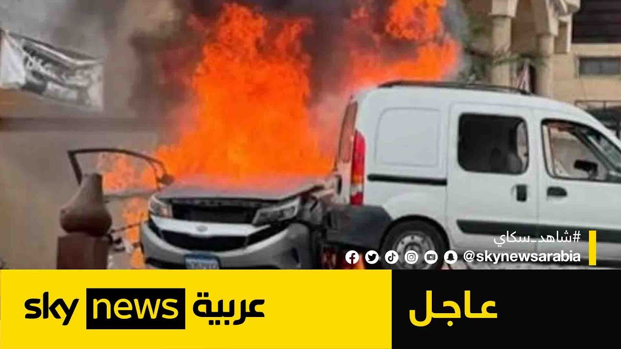 مقتل شخصين ونجاة قيادي كبير في حزب الله.. إثر قصف إسرائيلي استهدف سيارة جنوب لبنان| #عاجل