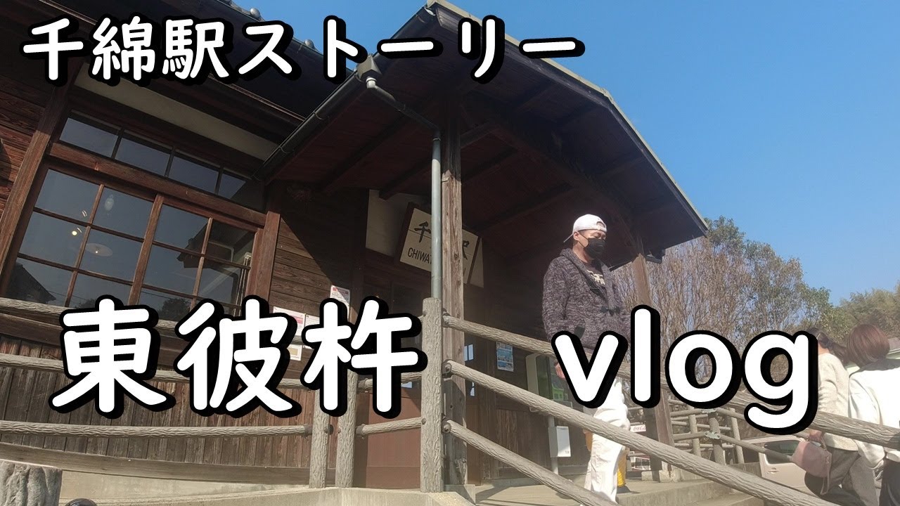 東彼杵『千綿食堂』『海月食堂』カフェ巡りからの波佐見で一杯。