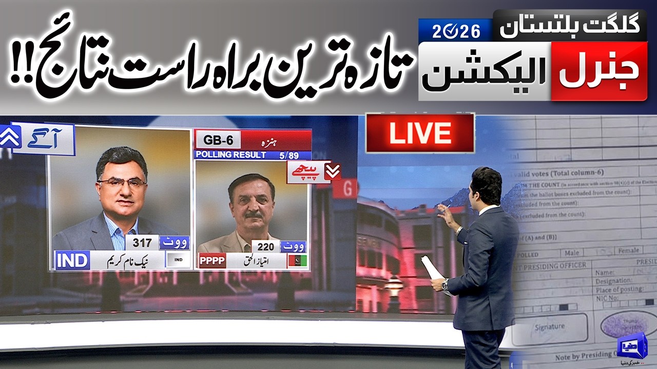 LIVE🔴 GB Election Contest Begin, Voters Excited and Candidates Optimistic - Updates | Dunya News