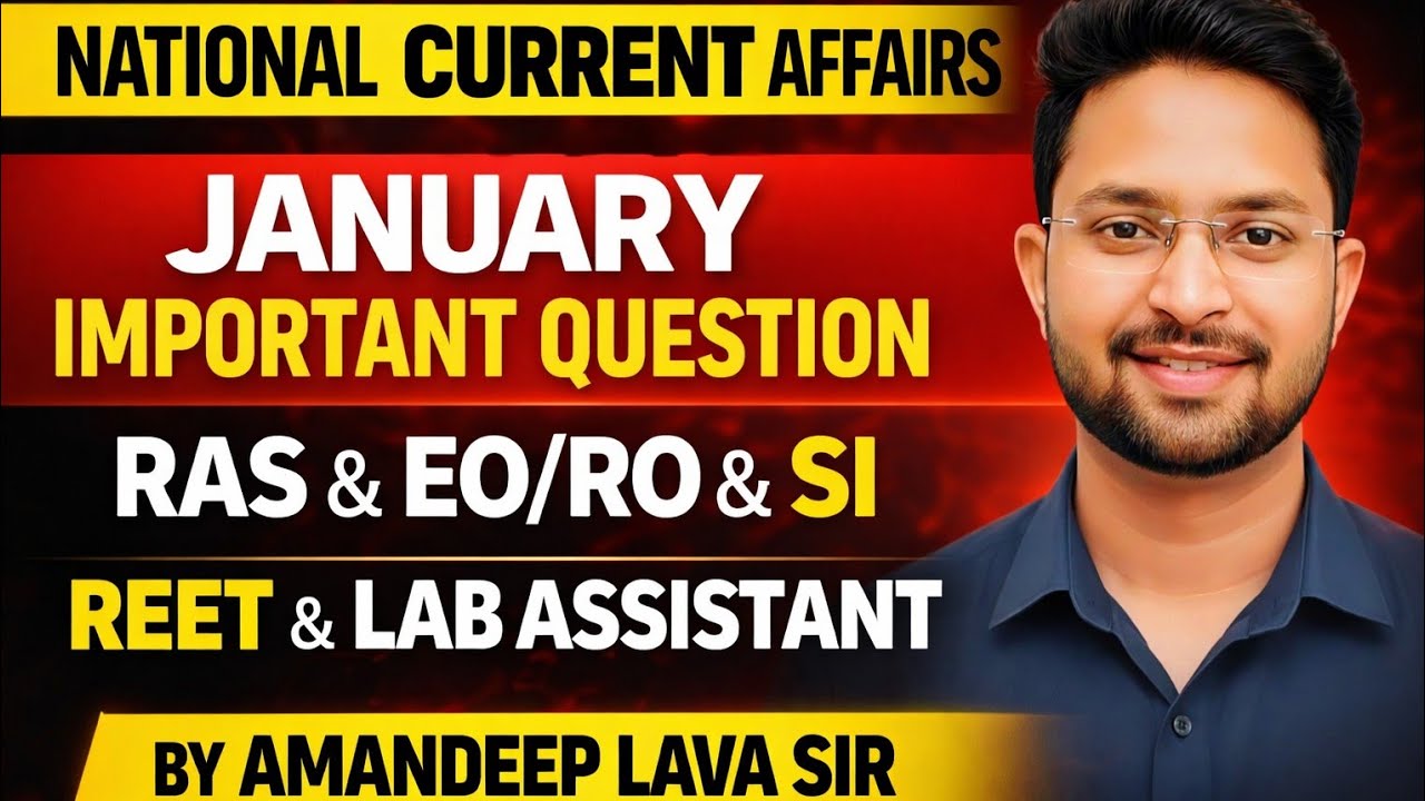 National current affairs 2026 important question for all exam by amandeep lava sir ||RAS & EO/RO||