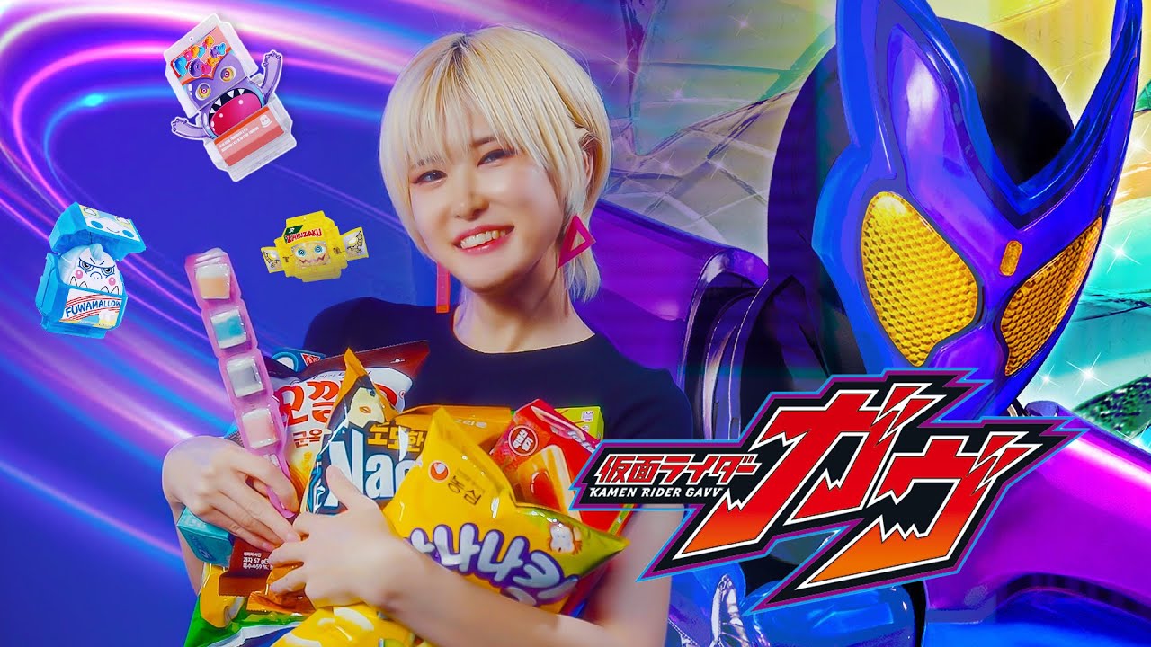Kamen Rider Gavv OP 가면라이더 가브 op｜Got Boost? [Studio aLf]