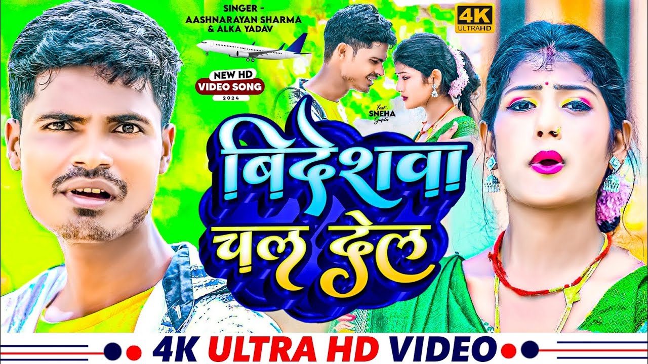 #Video