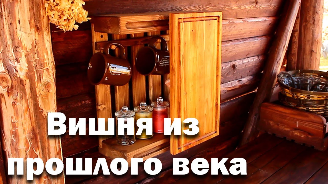 Вишня из прошлого века превратилась в ...
