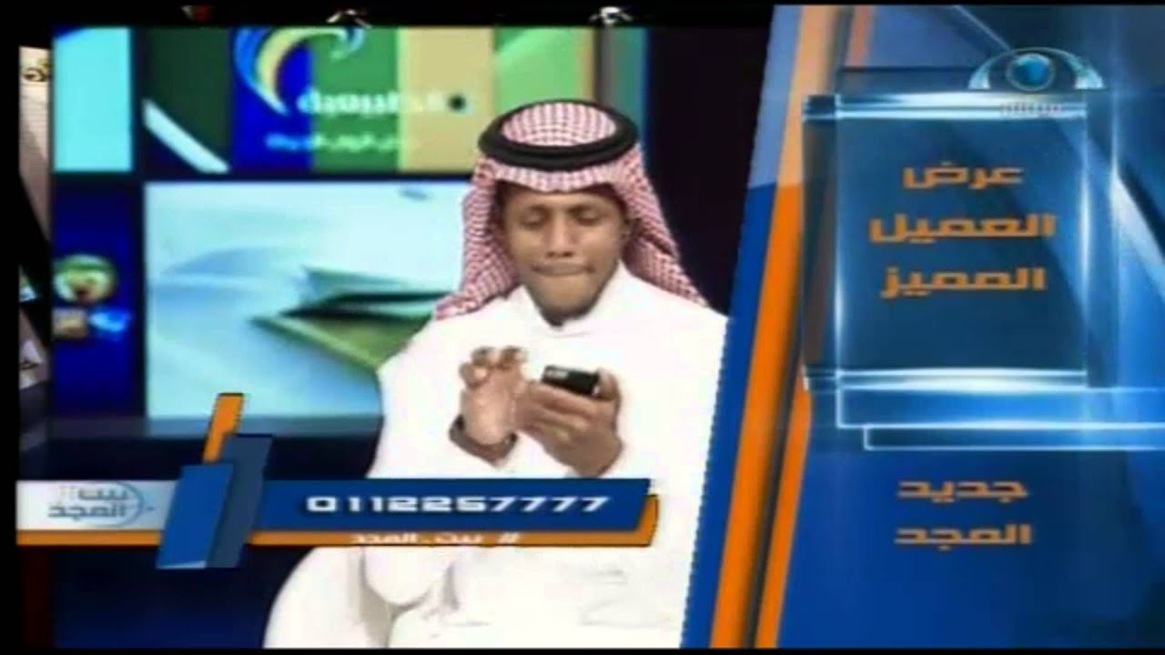 بيت المجد (9) | يوم السبت 1436.01.22ه‍