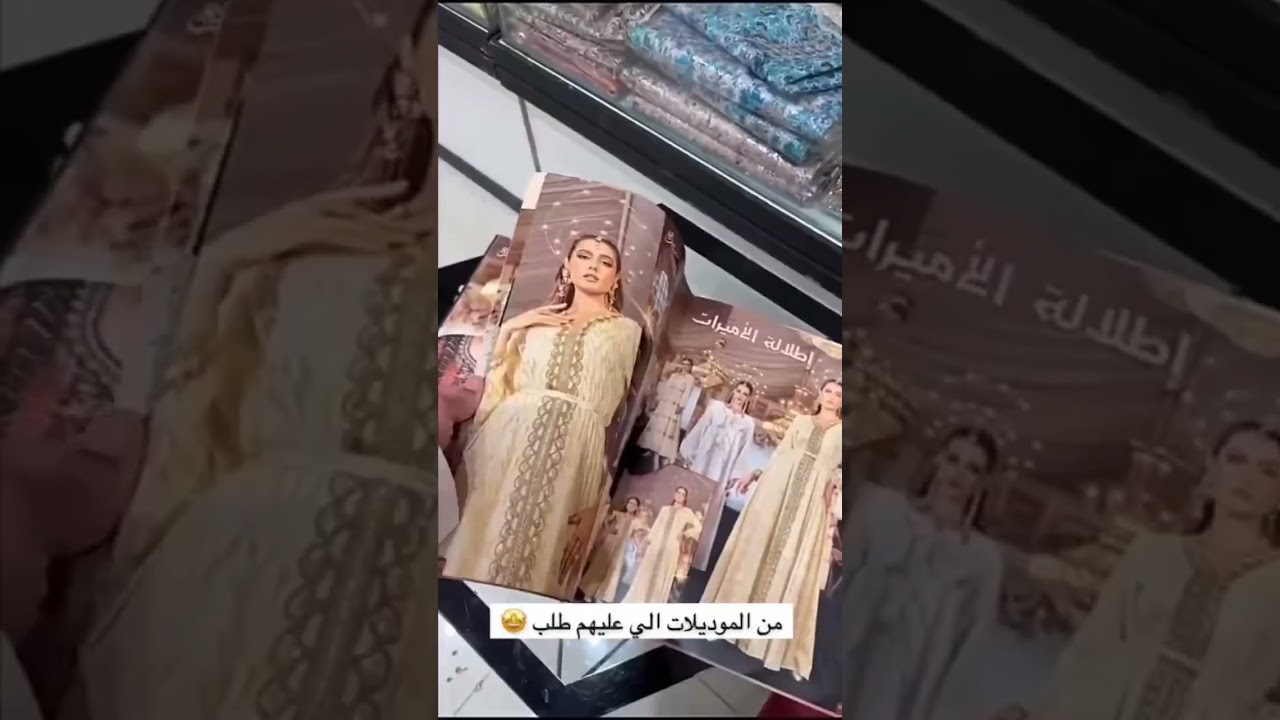 تغطية ل ( الخليجية للجلابيات ) فضلًا لايك وشترك بالقناه