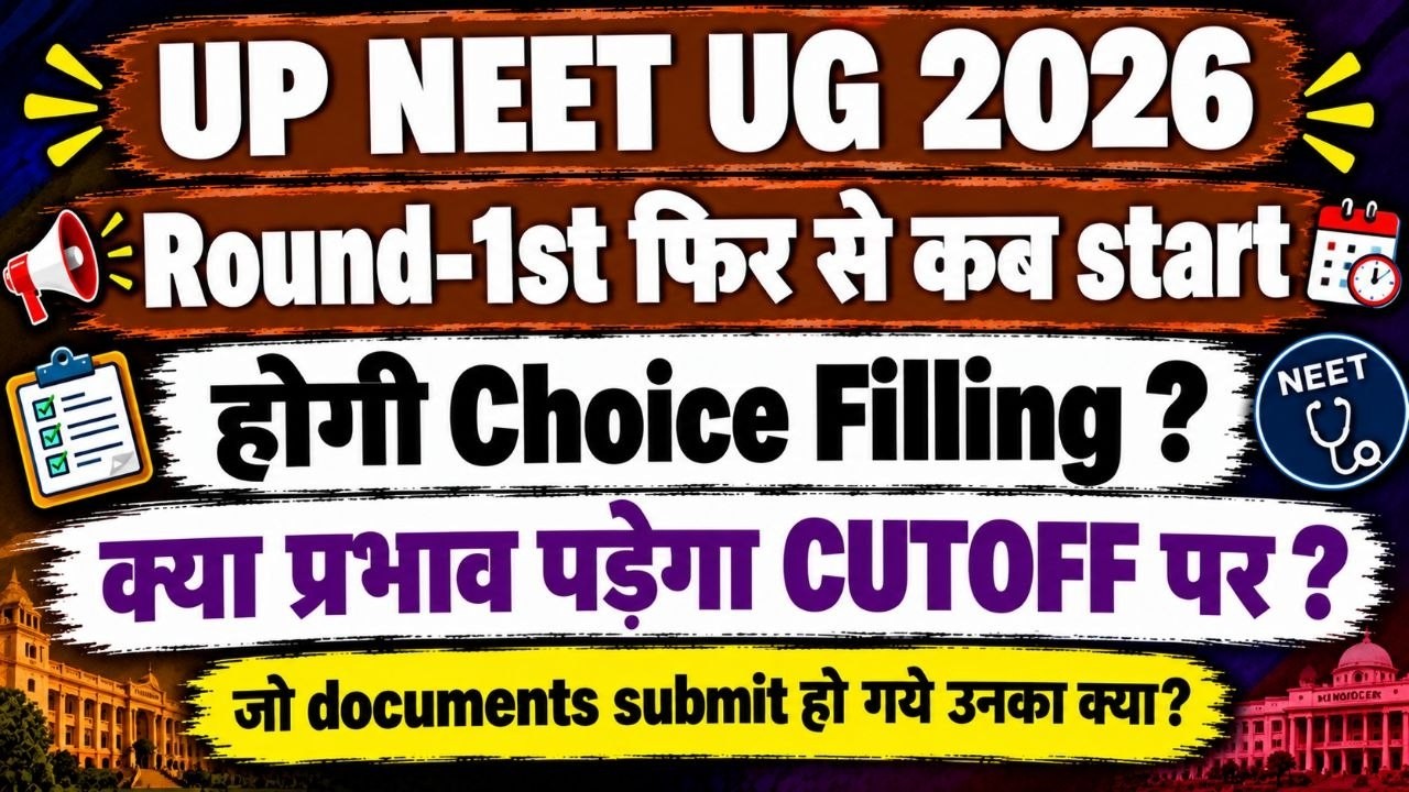 UP NEET UG 2026 Round 1 Re-Counselling | Choice Filling Again? | Cutoff R-1 ? | Documents Update