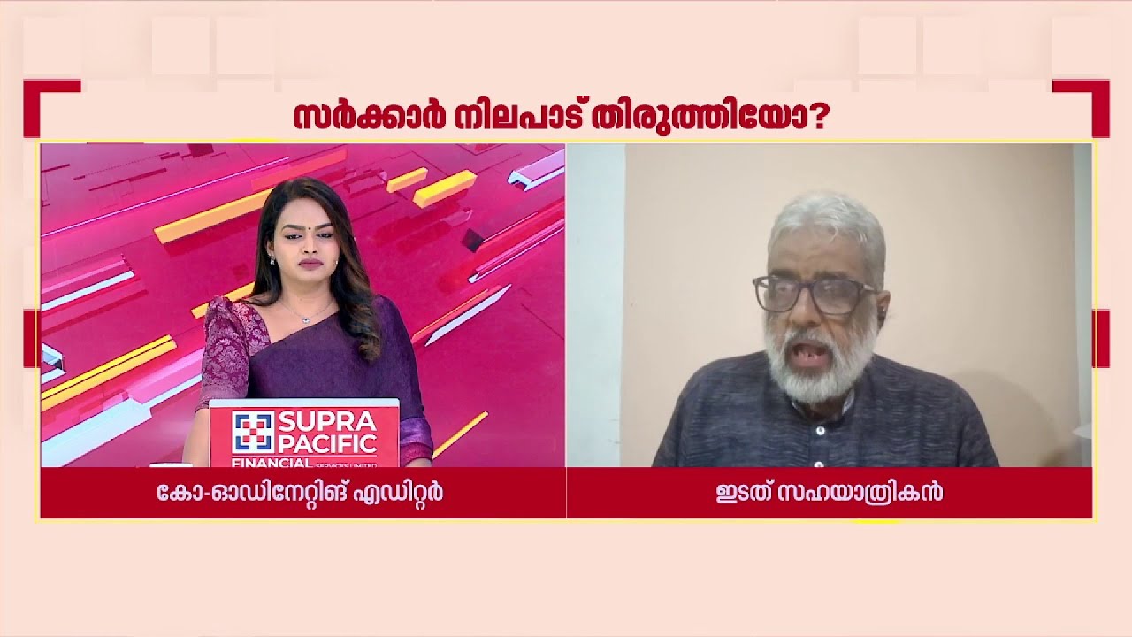 'സുപ്രീംകോടതി സ്വന്തം വിധി പുനഃപരിശോധിക്കുന്നൂ എന്നതാണ് കാതലായ പ്രശ്നം': M Jayachandran