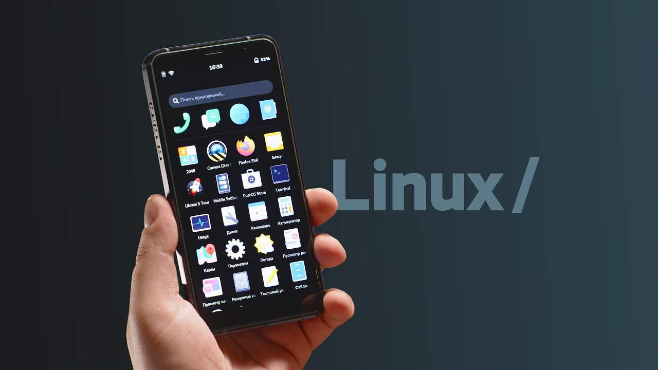 Обзор Librem Purism 5 — защищённый смартфон на Linux