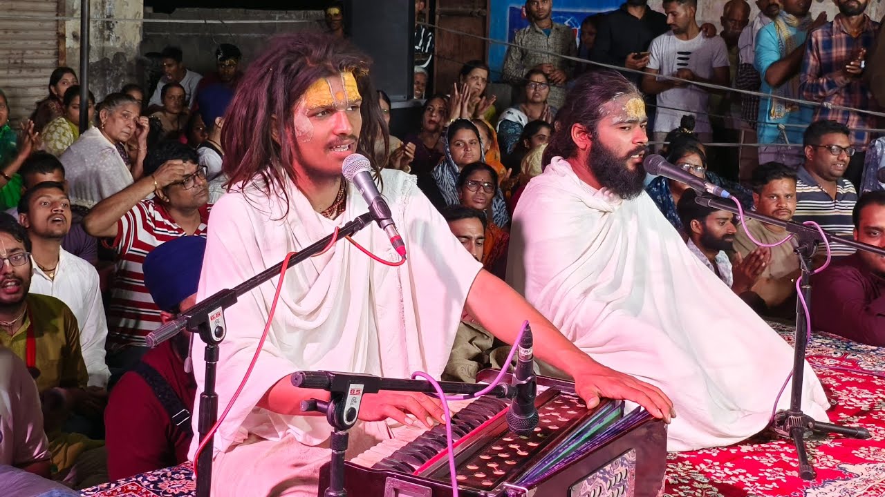 Radha Naam ⭐💫Kirtan for Gurudev 10/04/2025 #vrindavan #premanandjimharaj #kirtan #priyanaamras #song