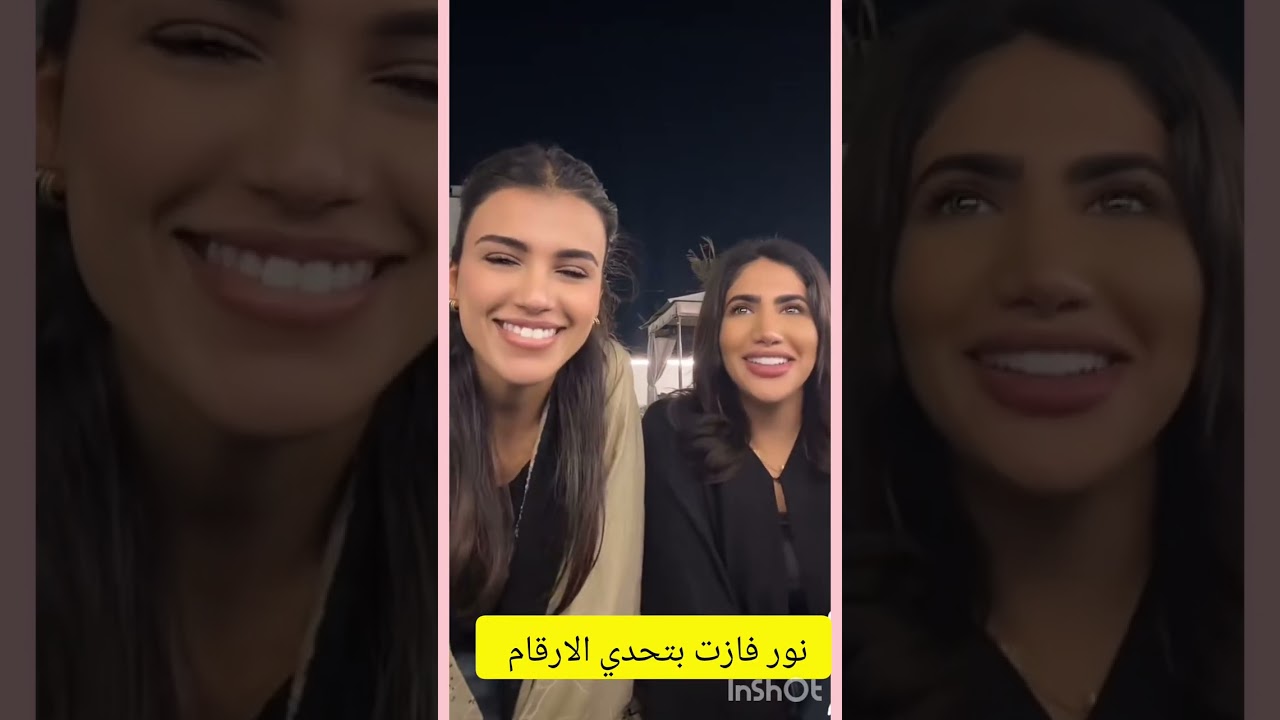 نور ستار وتحدي الارقام فازت كِدة مرة 😂😂