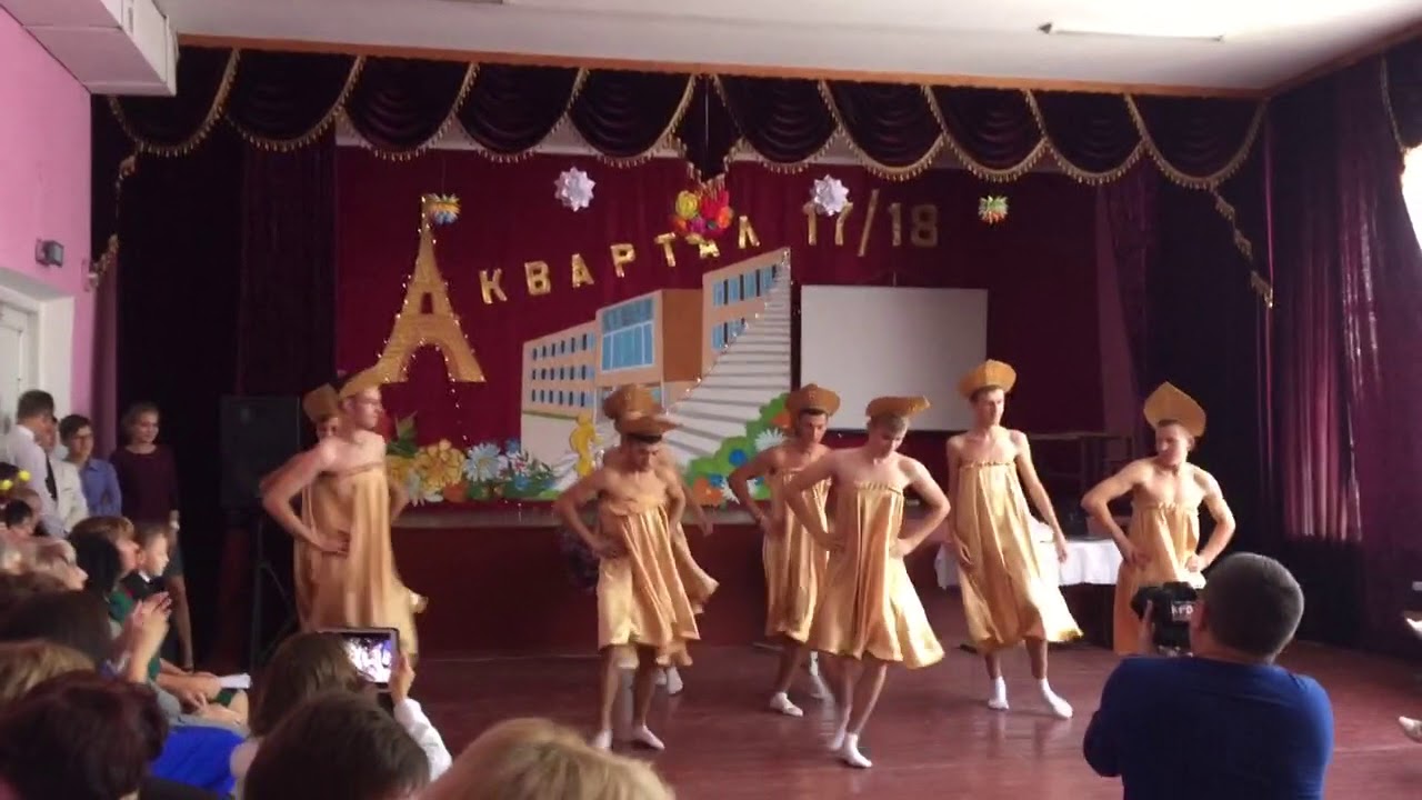 Танець хлопці 11 клас Лисянський НВК 29 09 2017