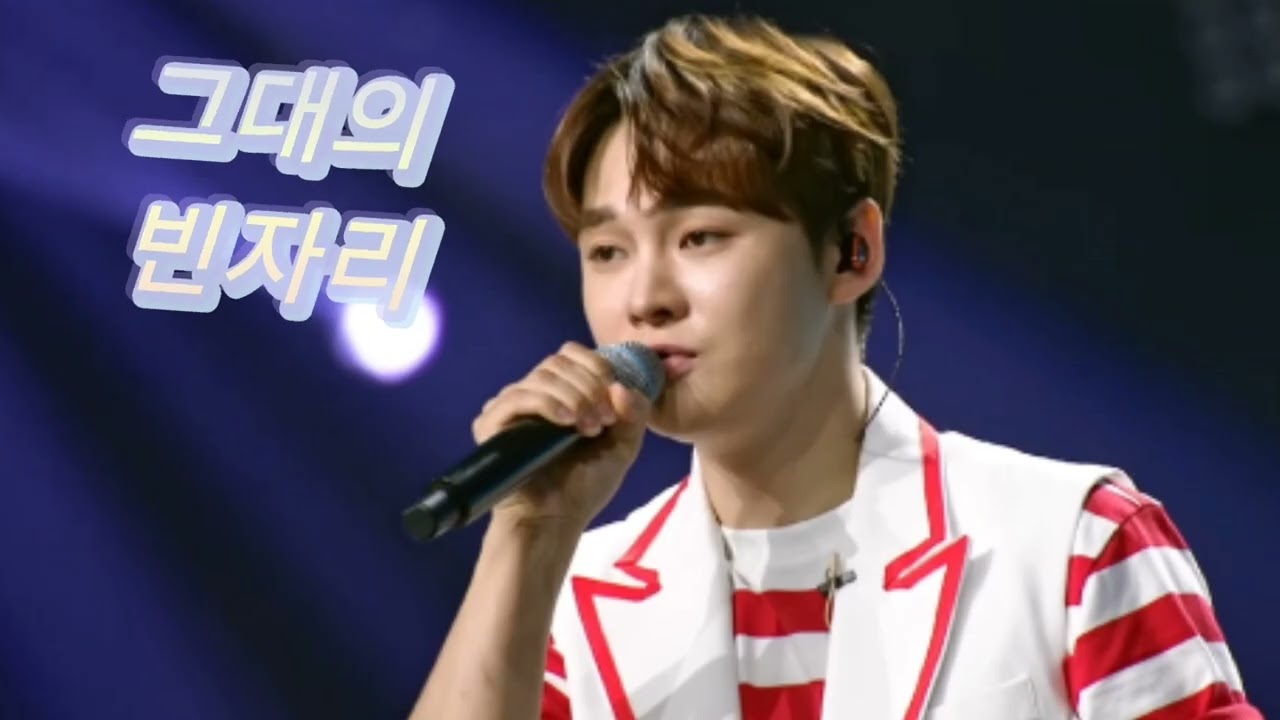 박서진 # 그대의 빈자리 💕 💞 💖 #내사랑 🥰😍🥰