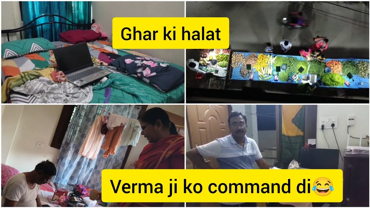 कभी कभी मजाक भी कर लेनी चाहिए | पतिदेव को कमांड😂|ElaMukeshVlogs 