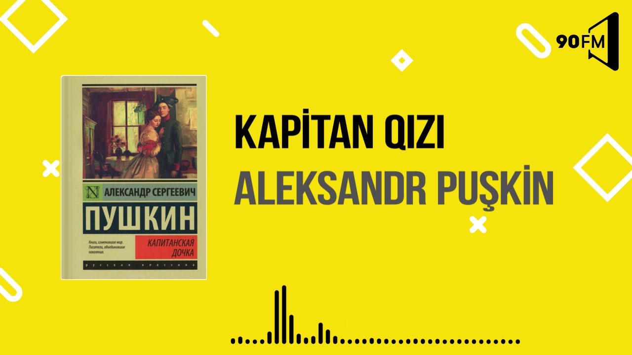 Aleksandr Puşkin - Kapitan qızı