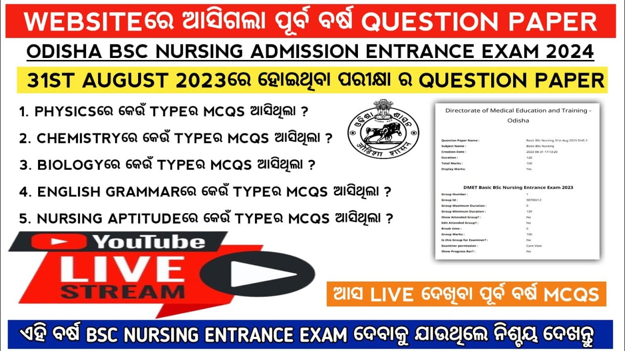 Previous Year question paper analysis | odisha bsc nursing admission entrance exam 2024