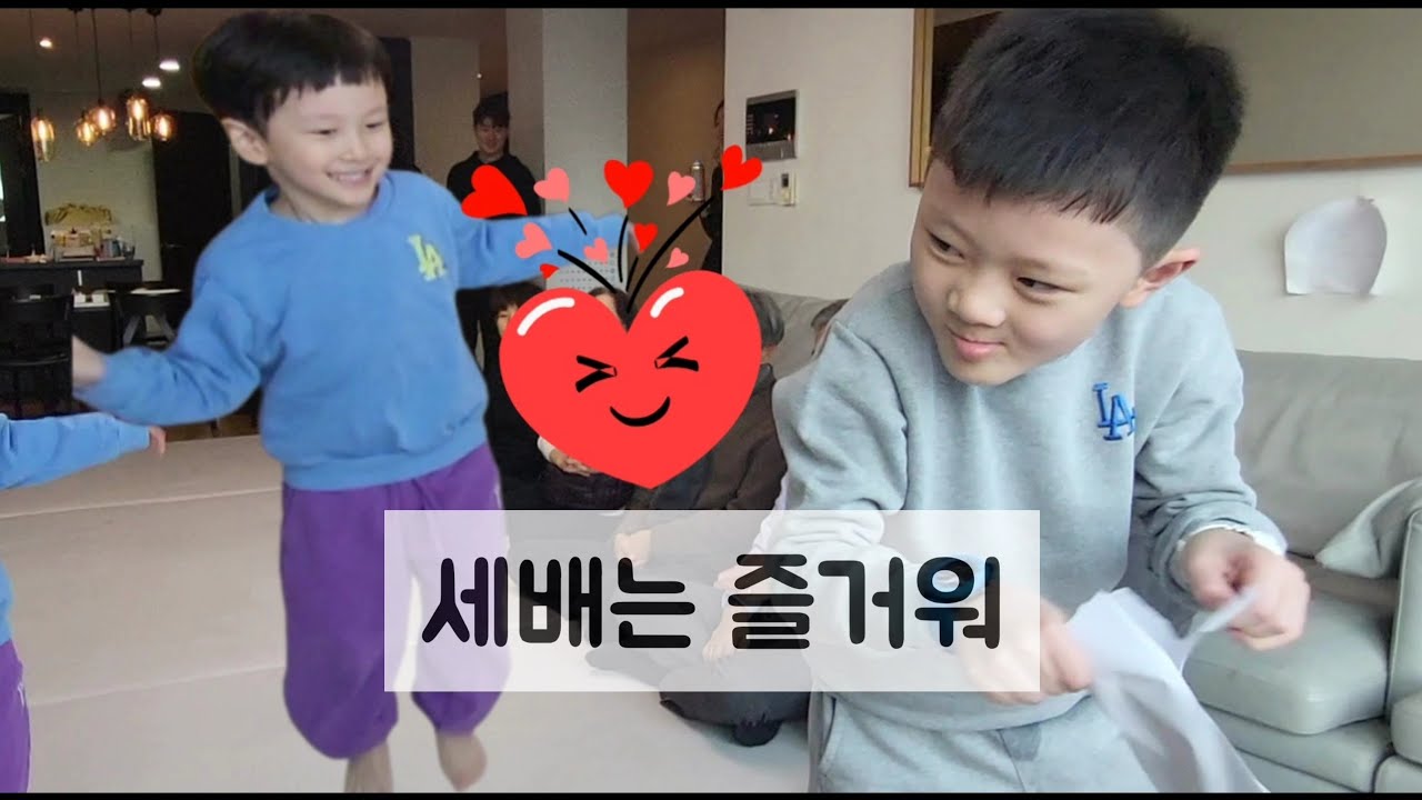 2023 온가족이 함께 모여!