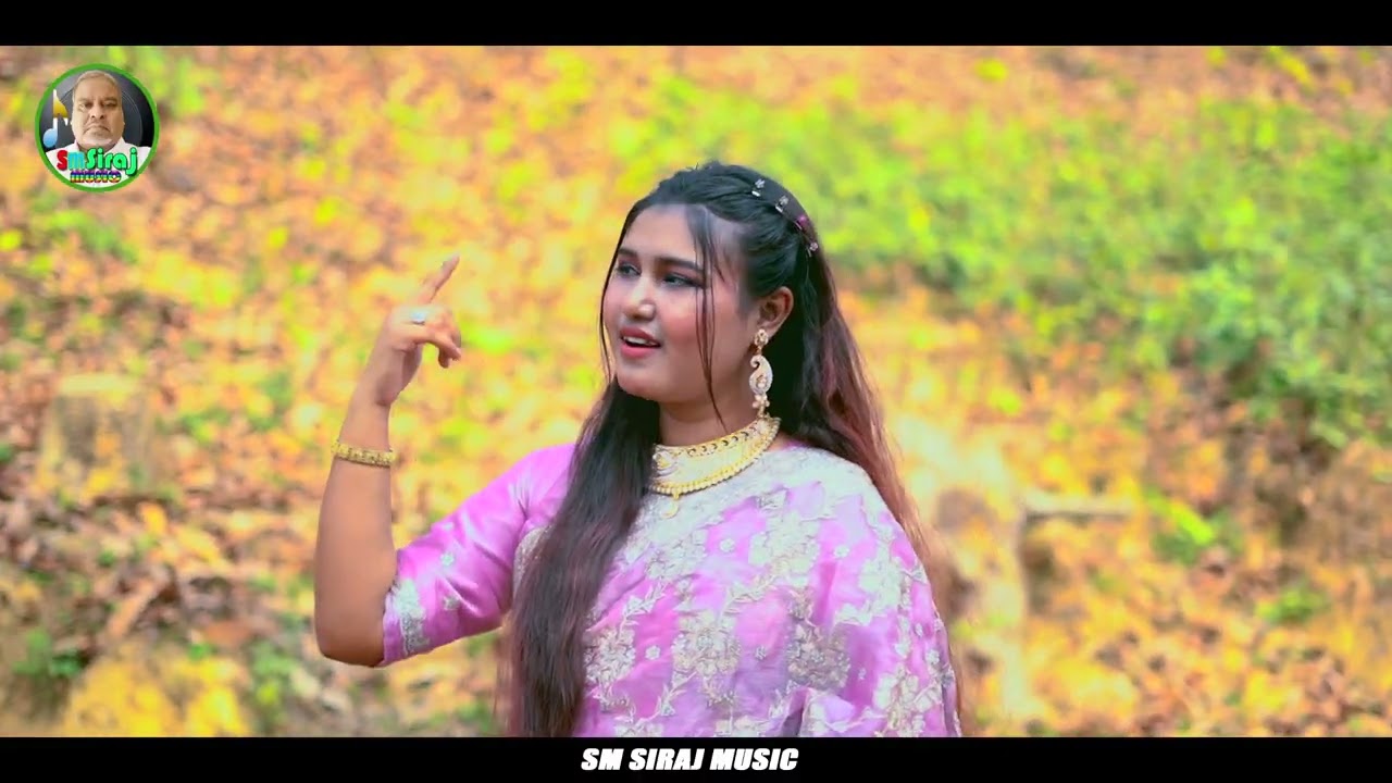 যৌবন কালে বন্ধু পাইলাম না,শিল্পী : জালালী সাদিয়া, গীতিকার :শেখ সিরাজ উদ্দিন, 