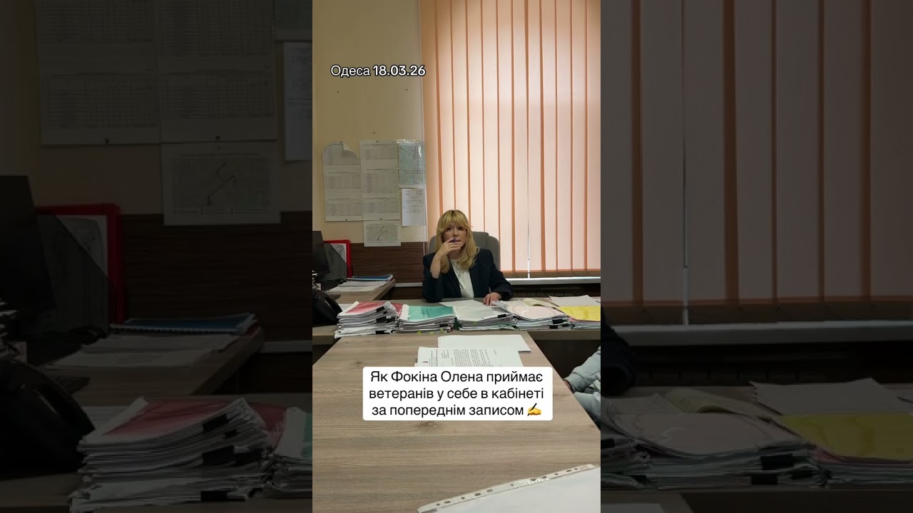 Рівень спілкування місцевого самоврядування вражає. #фокіна