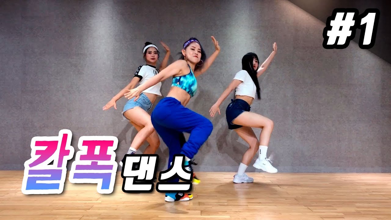 [MYLEE Calorie Blast Dance #1] 칼로리폭파 무한반복 다이어트 힙합댄스, Tumbum by Yemi Alade | 마일리 칼폭댄스
