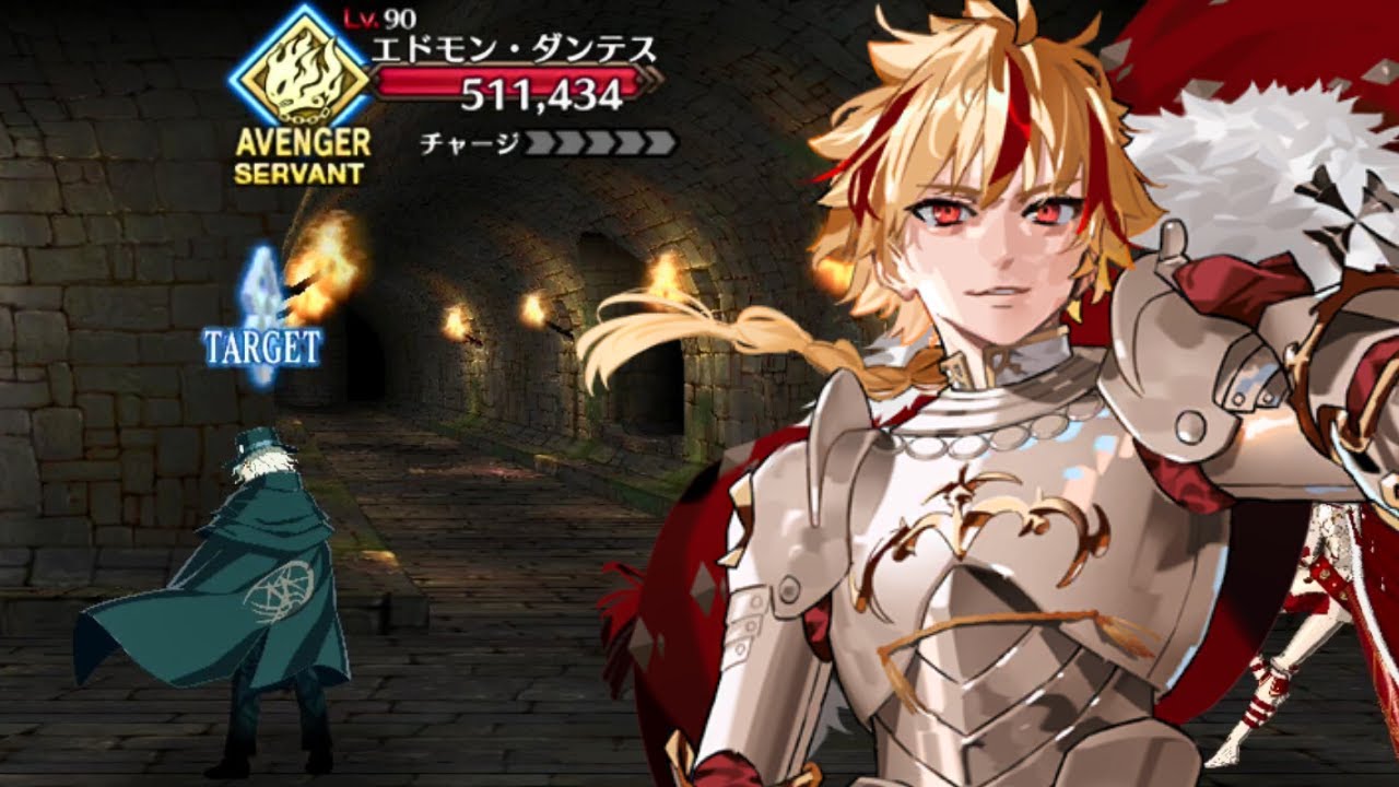 [FGO] CAN Richard Do it ?