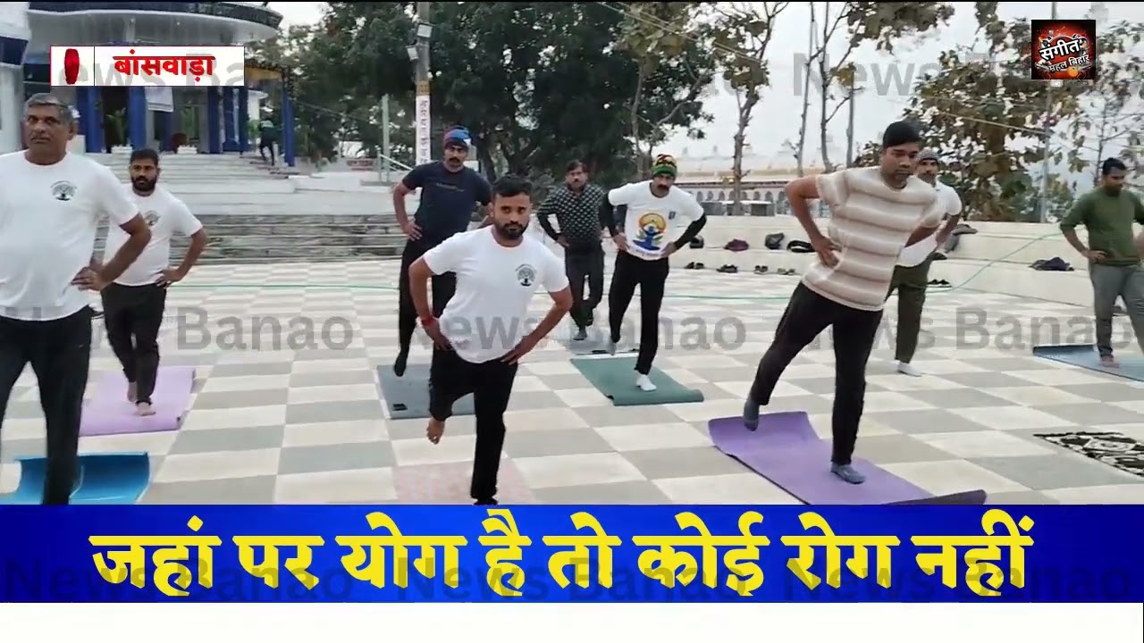 Morning yoga club 2026