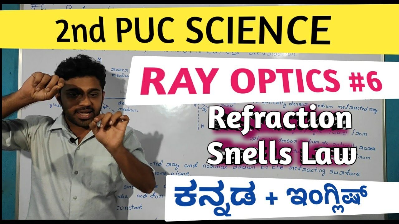 RAY OPTICS AND OPTICAL INSTRUMENTS #6: Refraction & Snells Law | PUC PHYSICS In Kannada | Karnataka
