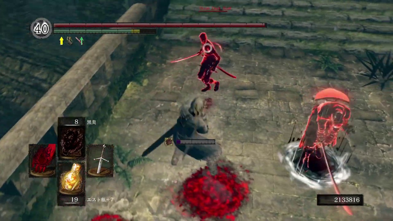 【ダークソウルリマスター】チェイン抜けがいかに大事かわかる【DARK SOULS REMASTERED】