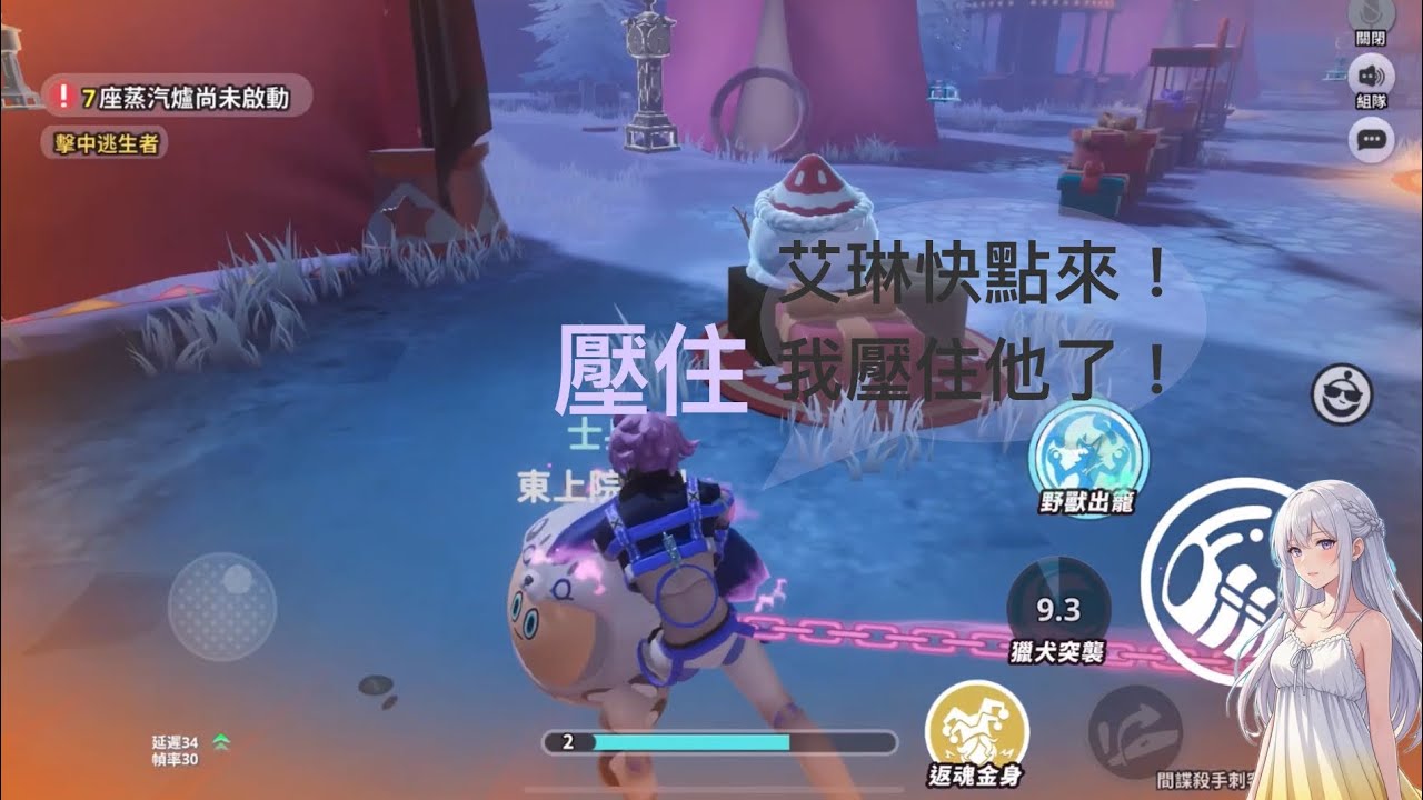 來練習組合技
