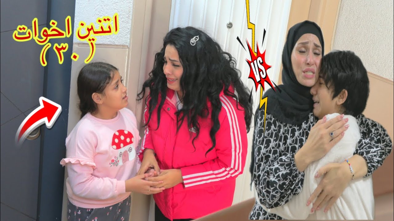 أمنية القوة تغير من أختها 30 - شوف حصل اية !!