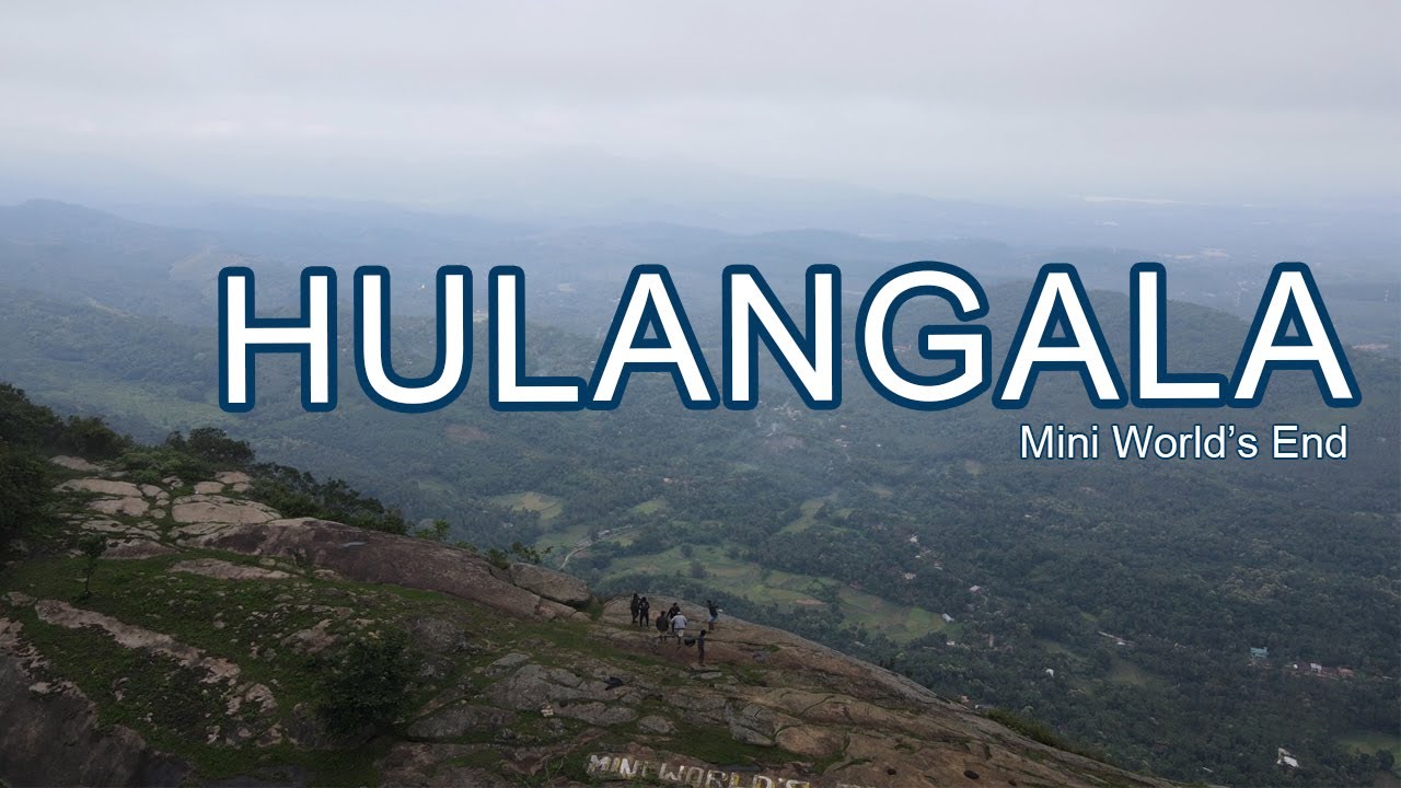 හුලංගල | Hulangala | Sri Lanka | Suzume no Tojimari