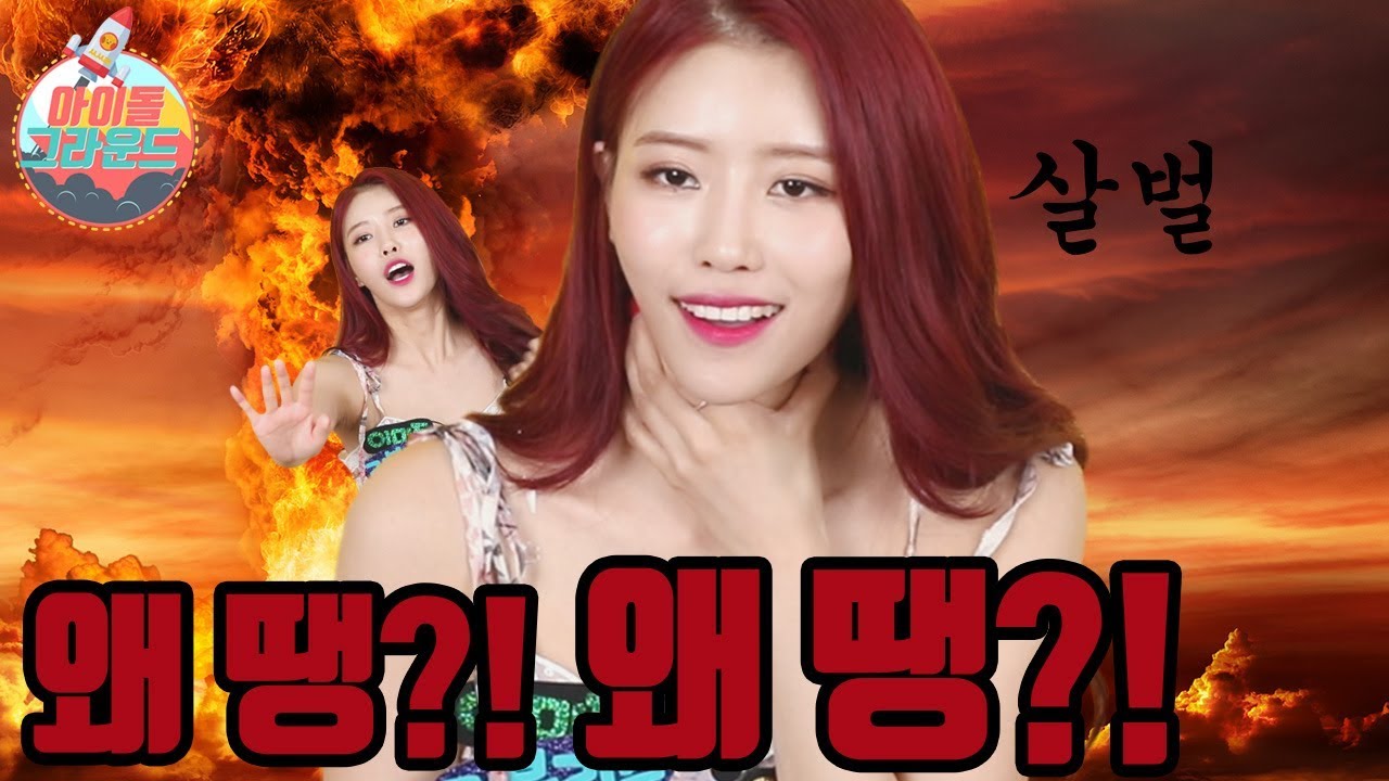 제작진 언니와 한판 붙은 미주?! '아이돌 그라운드' 러블리즈(Lovelyz) 3편 [ENG]