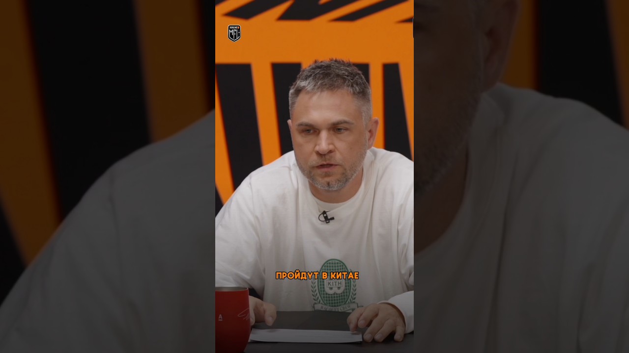 🇨🇳 Финал Кубка Медиалиги в КИТАЕ!